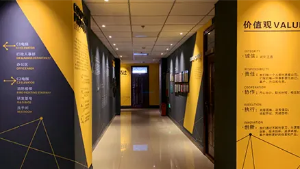 办公环境