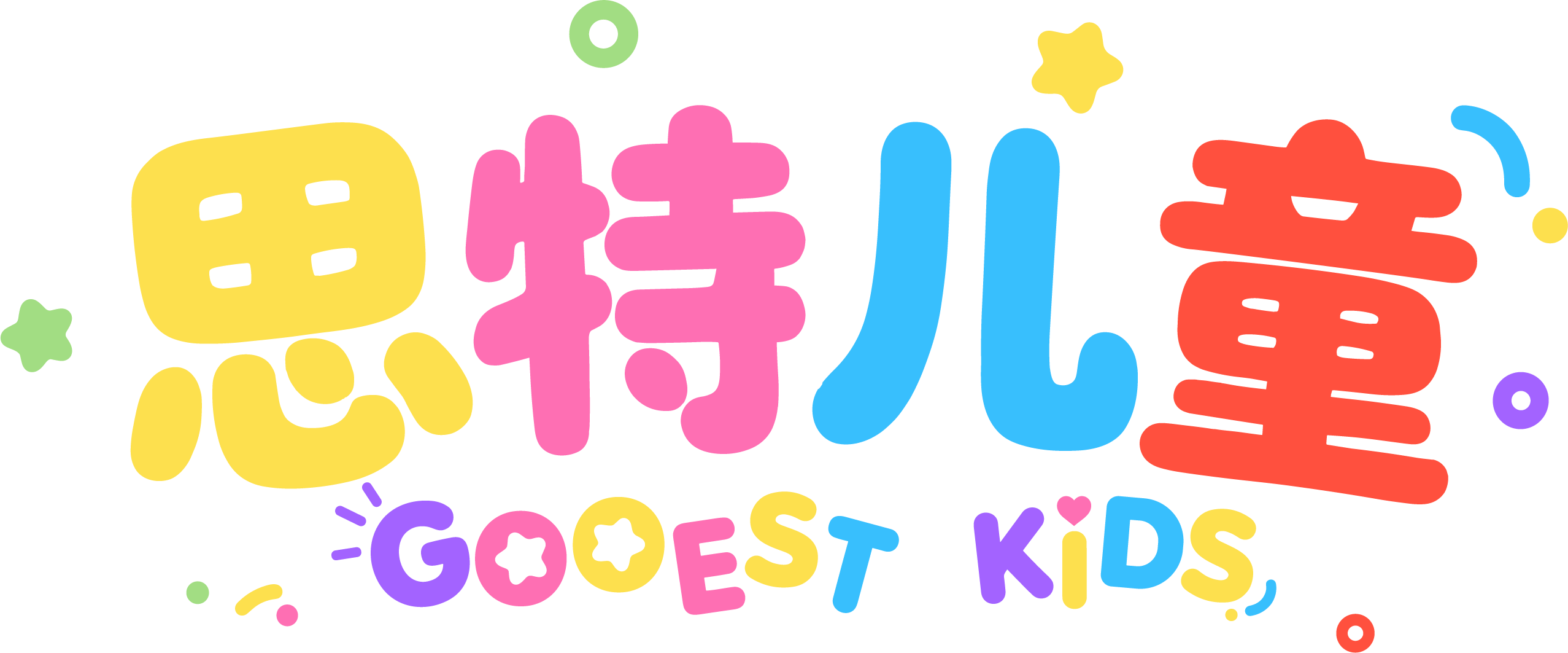 思特儿童标识