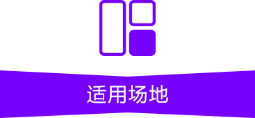 120-300㎡