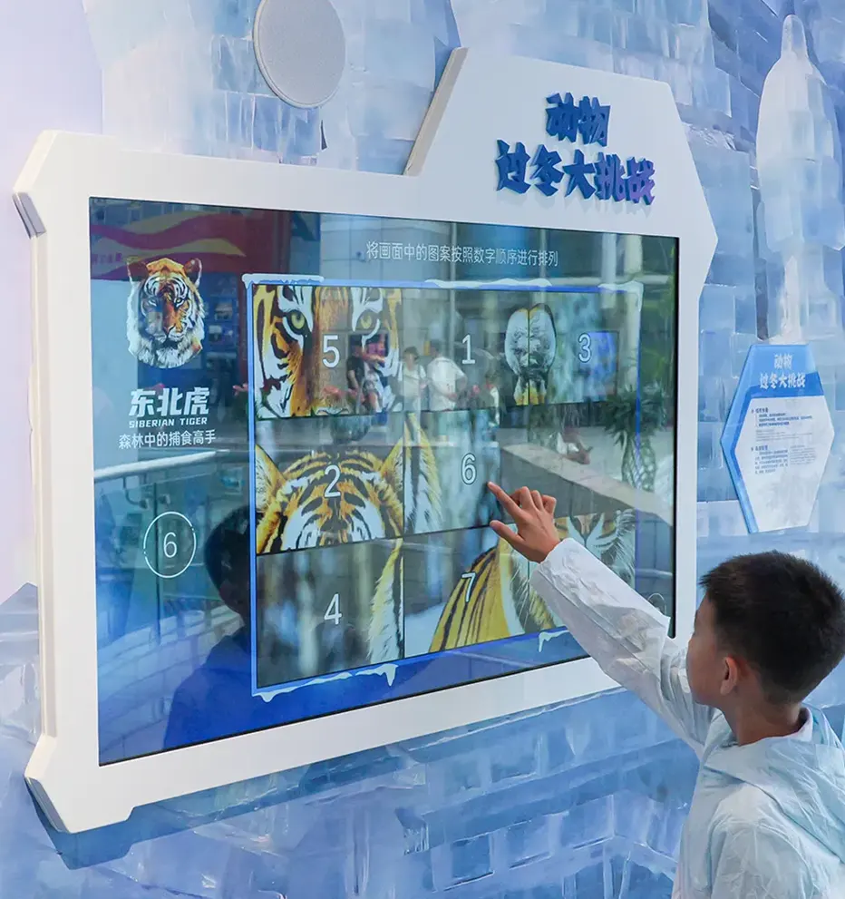 主题展区轮播第2张