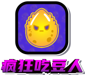 疯狂吃豆人