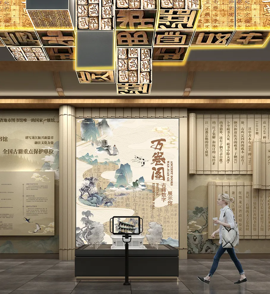 文博右侧第15张