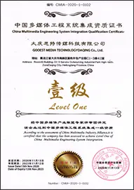 资质证书