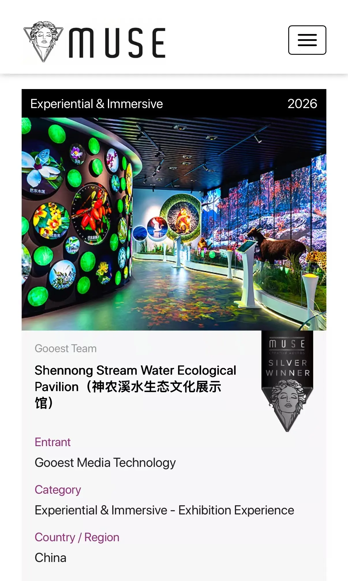 神农溪水生态文化展示管-muse奖.webp